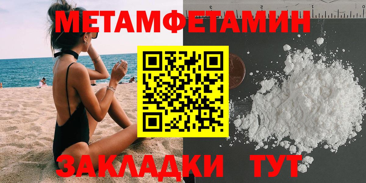 АМФЕТАМИН 97% Сертолово