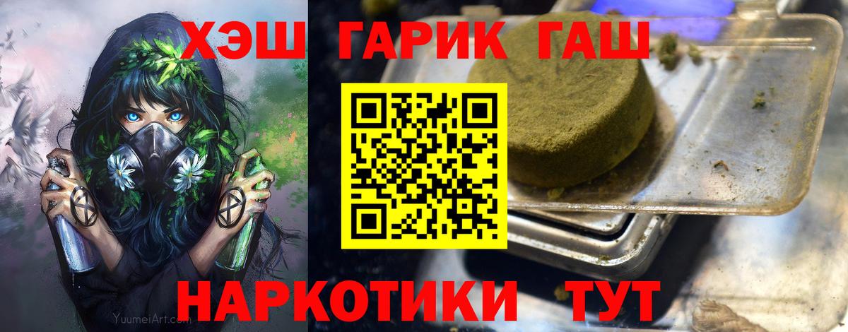 ГАШ ice o lator Сертолово