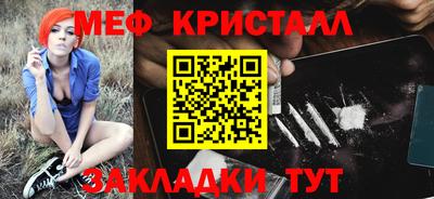 гашишное масло Рыбинск