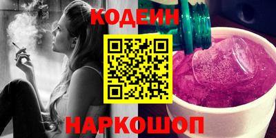 гашишное масло Рыбинск