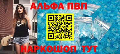 гашишное масло Рыбинск