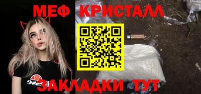 гашишное масло Рыбинск