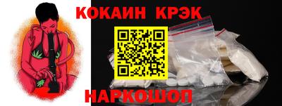 MESCALINE Рузаевка