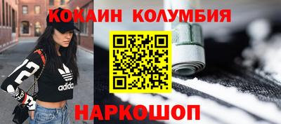 MESCALINE Рузаевка