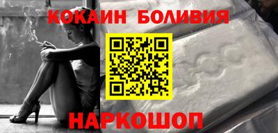MESCALINE Рузаевка