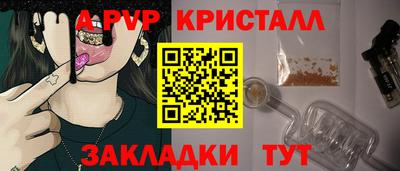 герыч Рязань