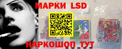 MESCALINE Рузаевка