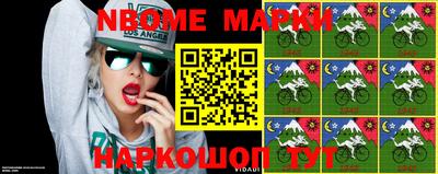 гашишное масло Рыбинск