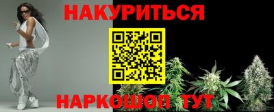 MESCALINE Рузаевка