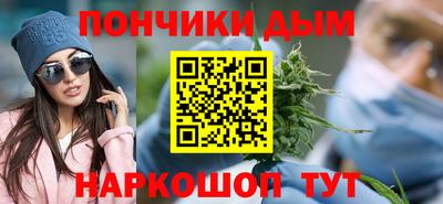 гашишное масло Рыбинск