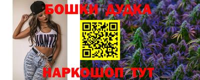 гашишное масло Рыбинск