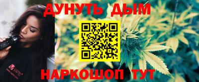 гашишное масло Рыбинск