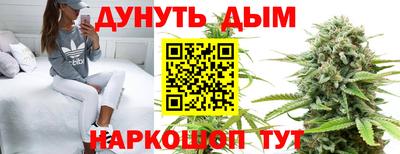 MESCALINE Рузаевка
