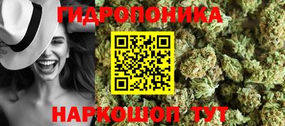 гашишное масло Рыбинск