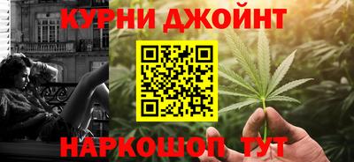 гашишное масло Рыбинск