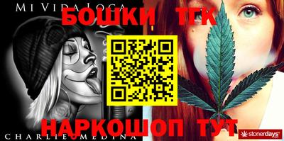 MESCALINE Рузаевка