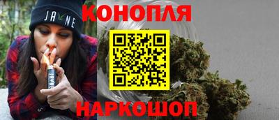 гашишное масло Рыбинск