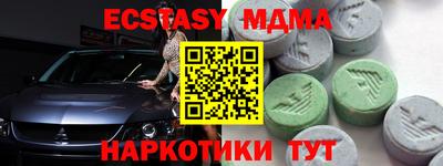 MESCALINE Рузаевка