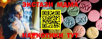 гашишное масло Рыбинск
