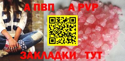 герыч Рязань