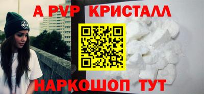 герыч Рязань