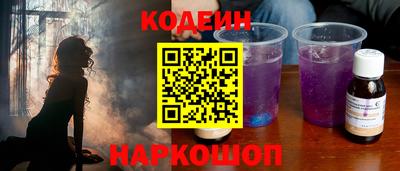 гашишное масло Рыбинск
