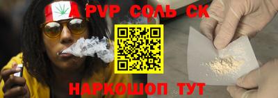 гашишное масло Рыбинск