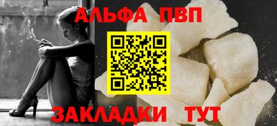 гашишное масло Рыбинск