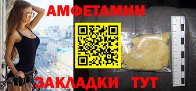 MESCALINE Рузаевка