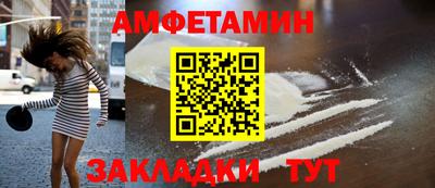 MESCALINE Рузаевка