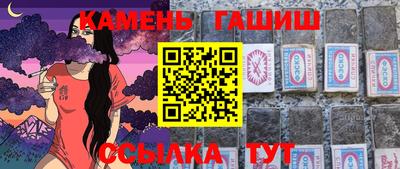 MESCALINE Рузаевка