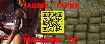 гашишное масло Рыбинск
