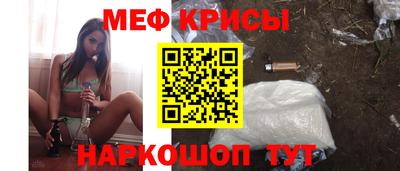 MESCALINE Рузаевка