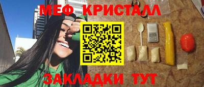 MESCALINE Рузаевка