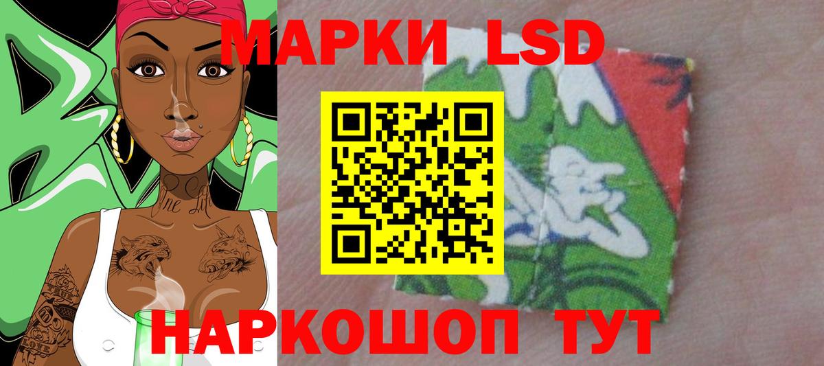 Лсд 25 экстази ecstasy Сертолово