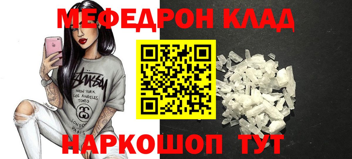 Сертолово  МЯУ-МЯУ  Вход с VPN  МЕФ VHQ 