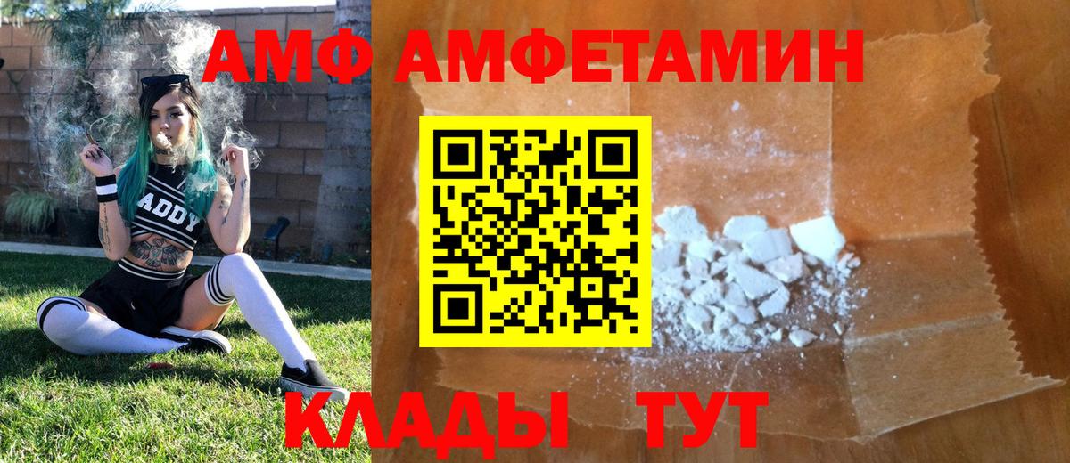 Сертолово  Метамфетамин Декстрометамфетамин 99.9%  Вход с VPN  Метамфетамин Декстрометамфетамин 99.9% 