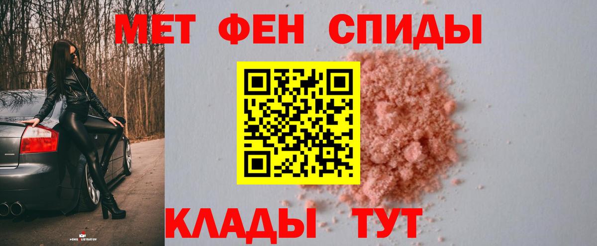 МЕТАМФЕТАМИН витя Сертолово