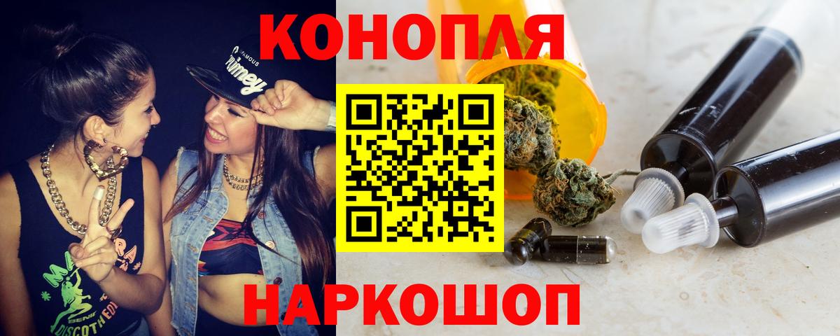 Сертолово  Бошки Шишки VHQ  Шишки марихуана гибрид  Вход с VPN  Марихуана марихуана 